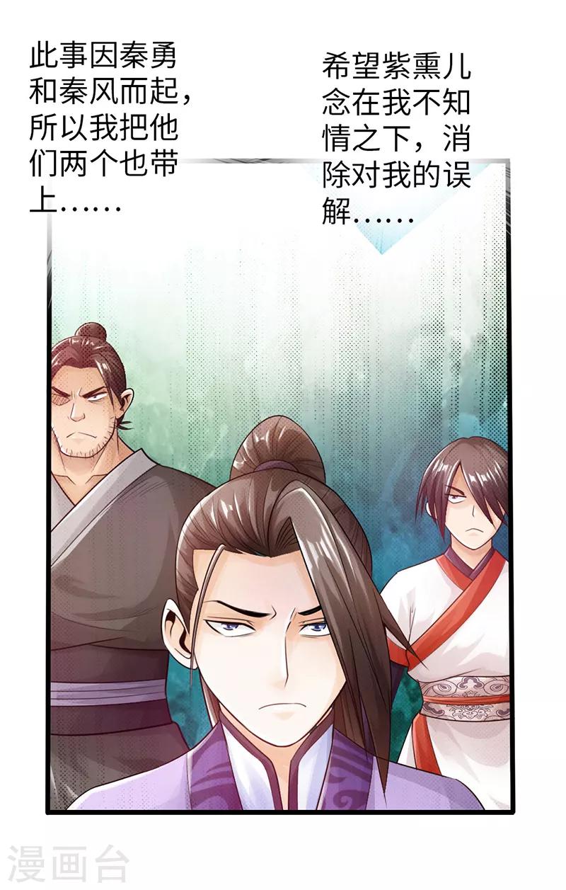 第27话27