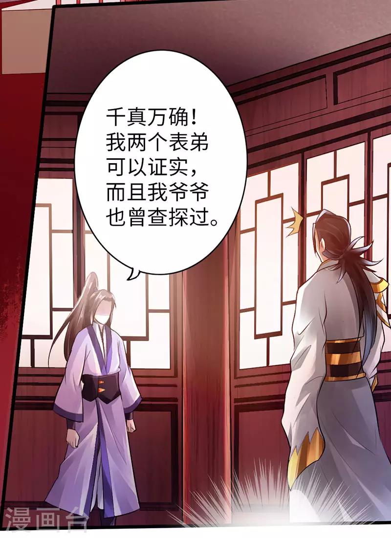 第51话2