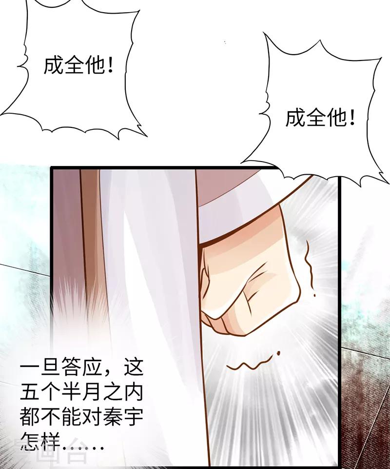 第24话21