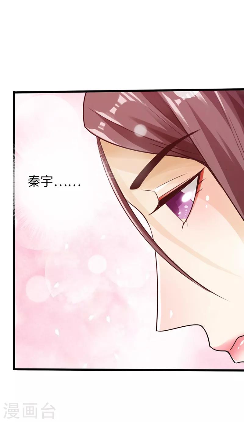 第21话35
