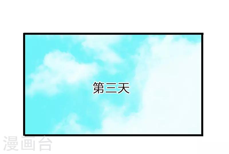 第33话22