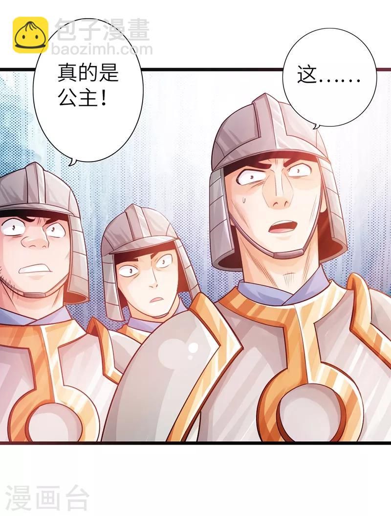 第14话9