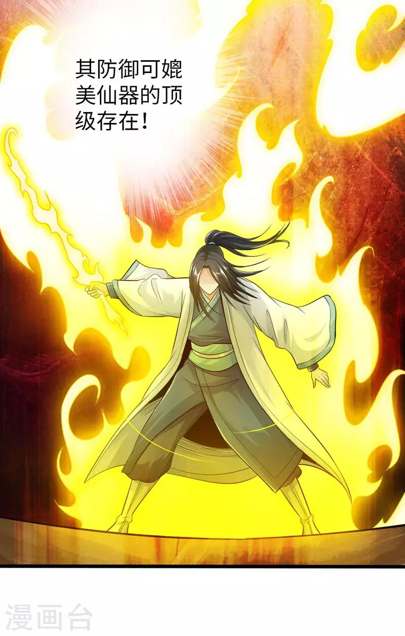 第47话23