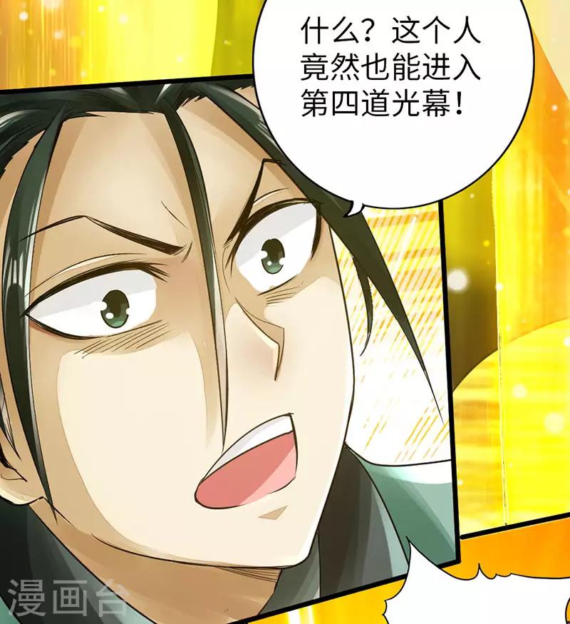 最终话32