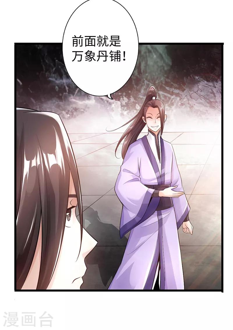 第49话2