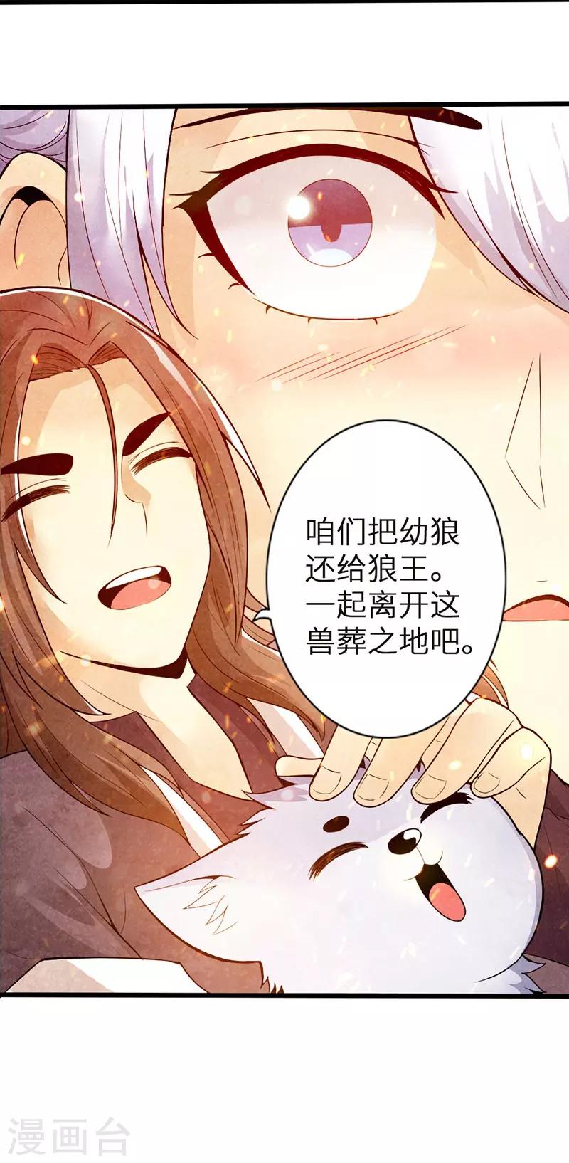 第41话26