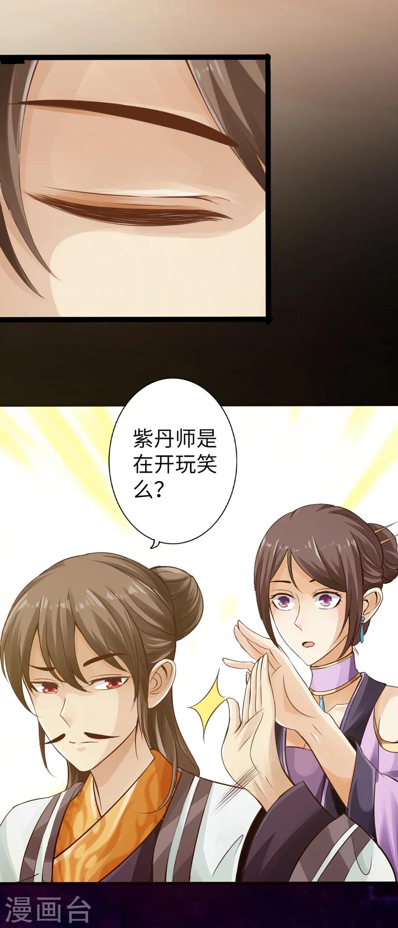 第5话13