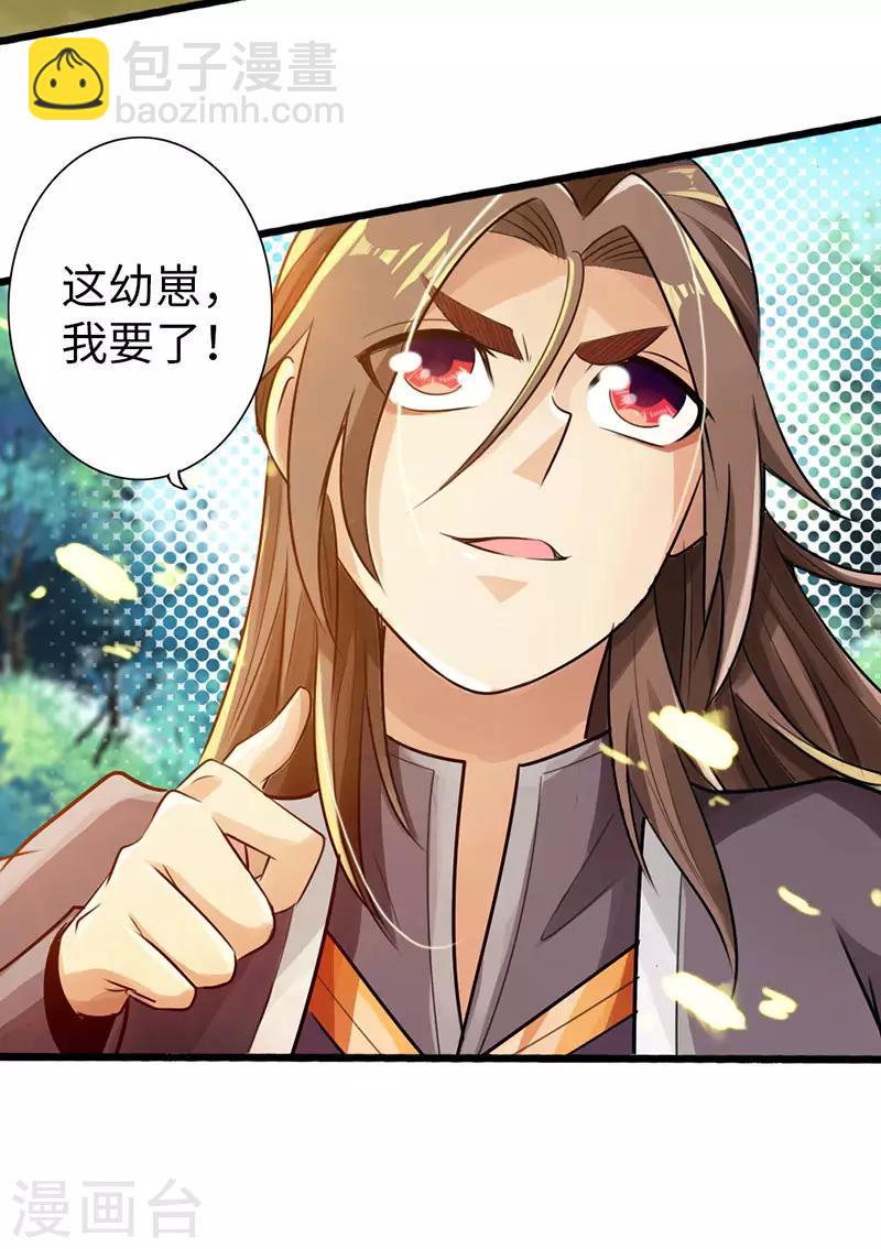 第44话25