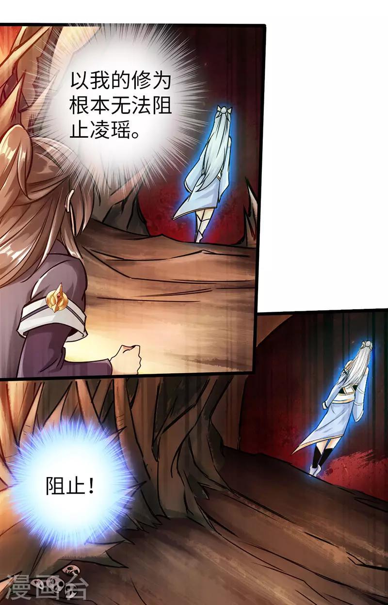 第43话7