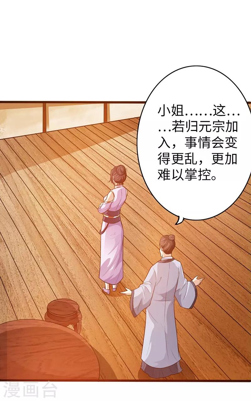 第35话6