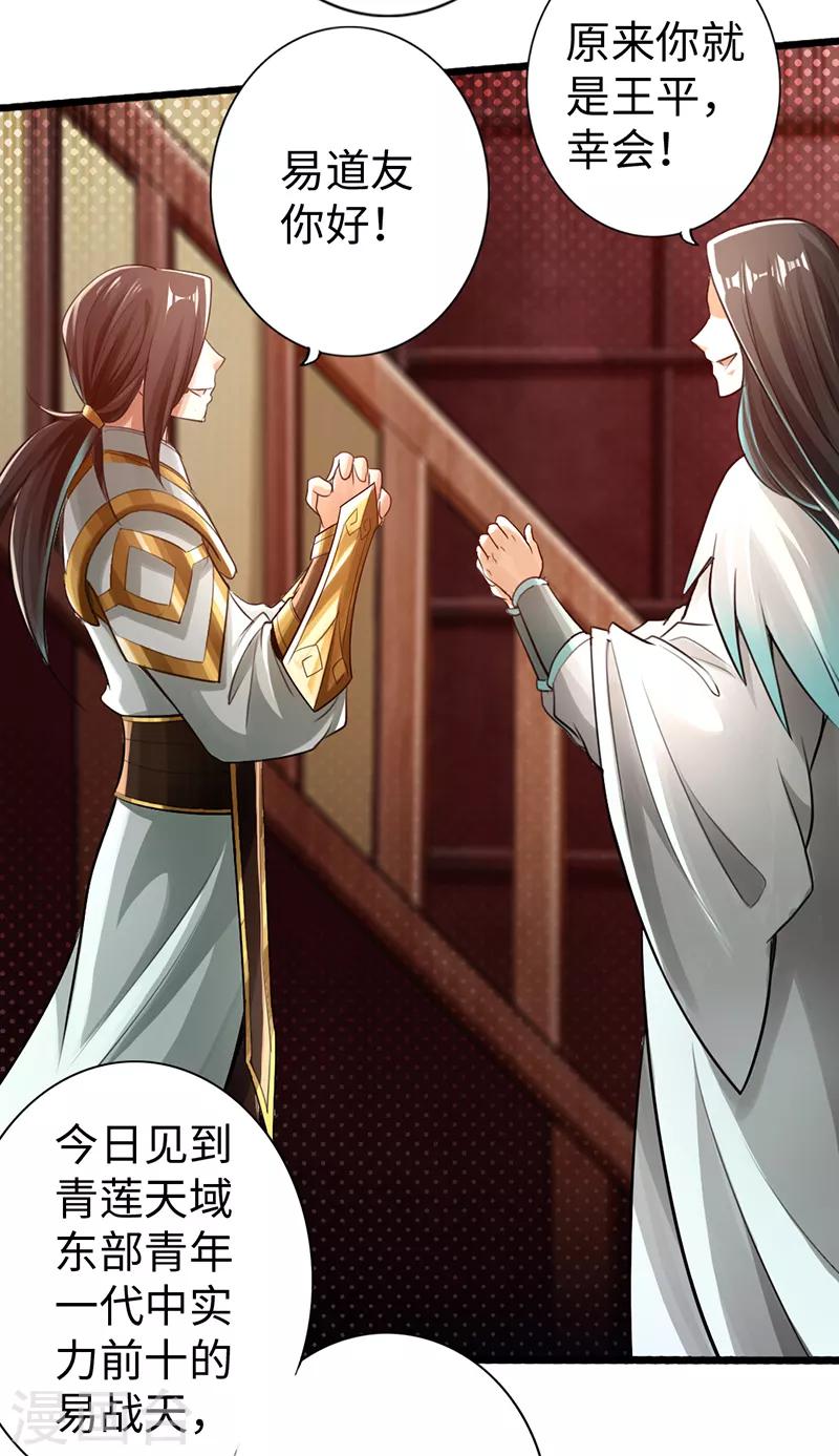 第49话11