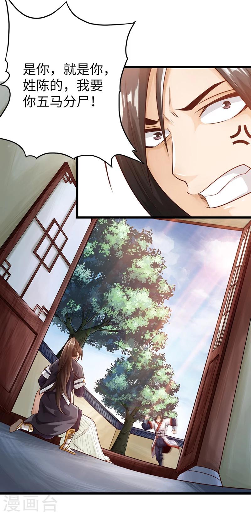 第10话16