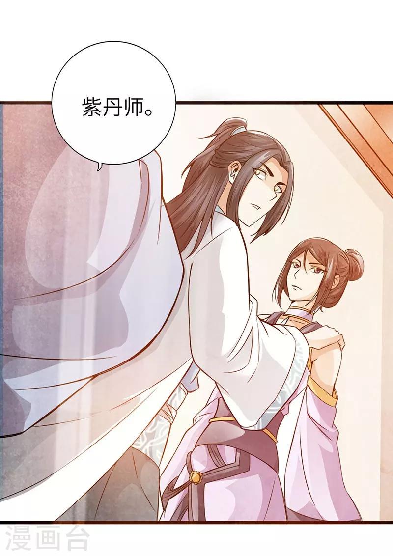 第39话14