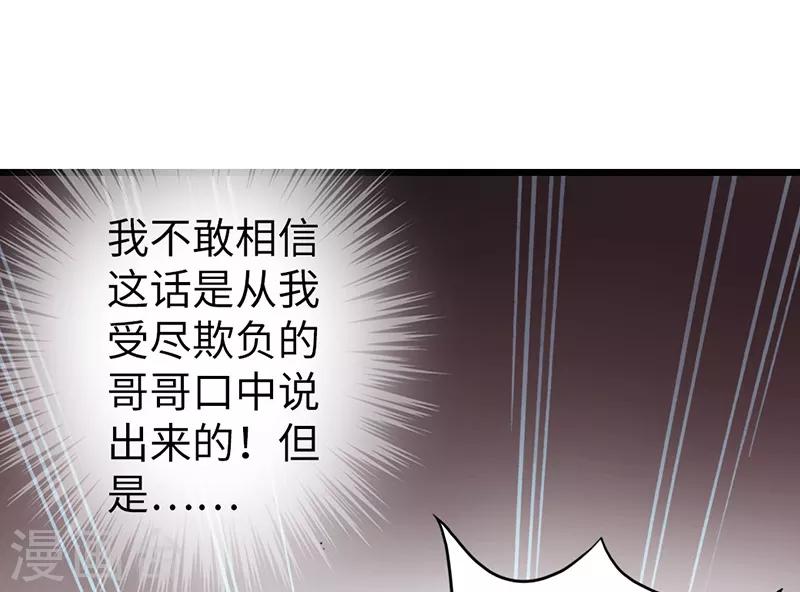 第18话16