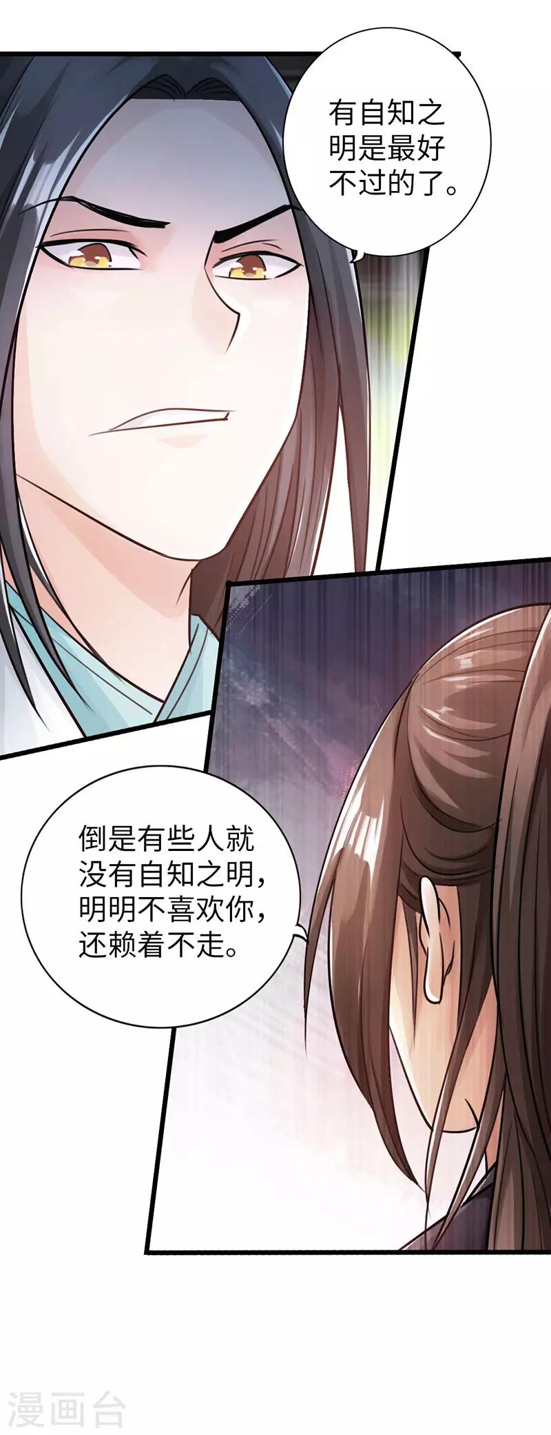 第46话27
