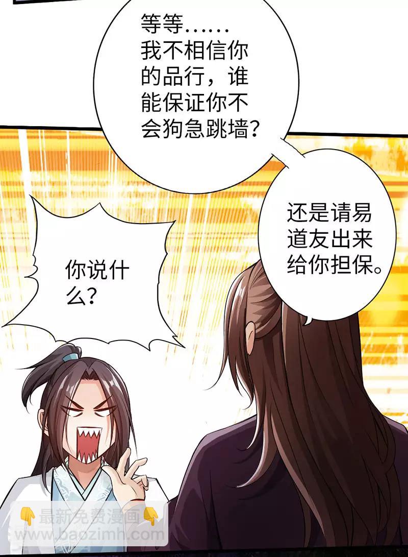 第56话34
