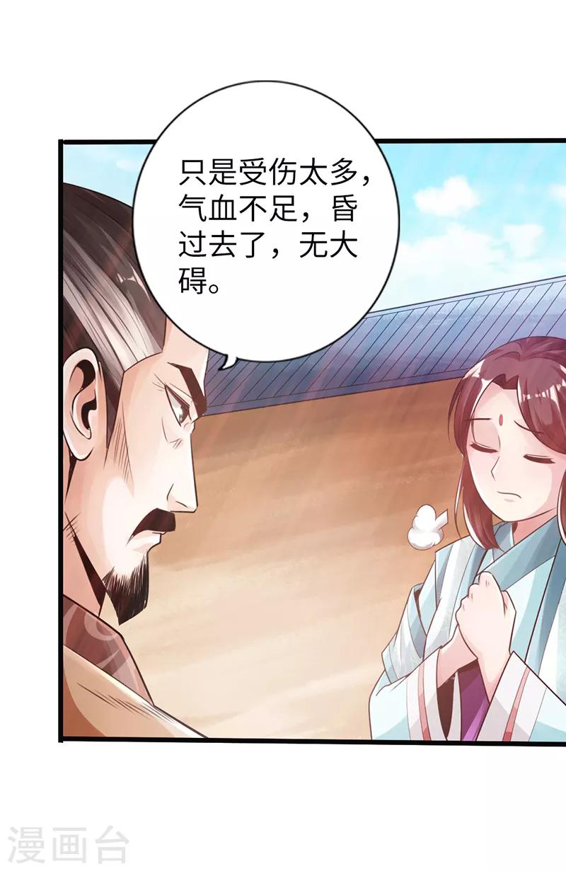 第21话28
