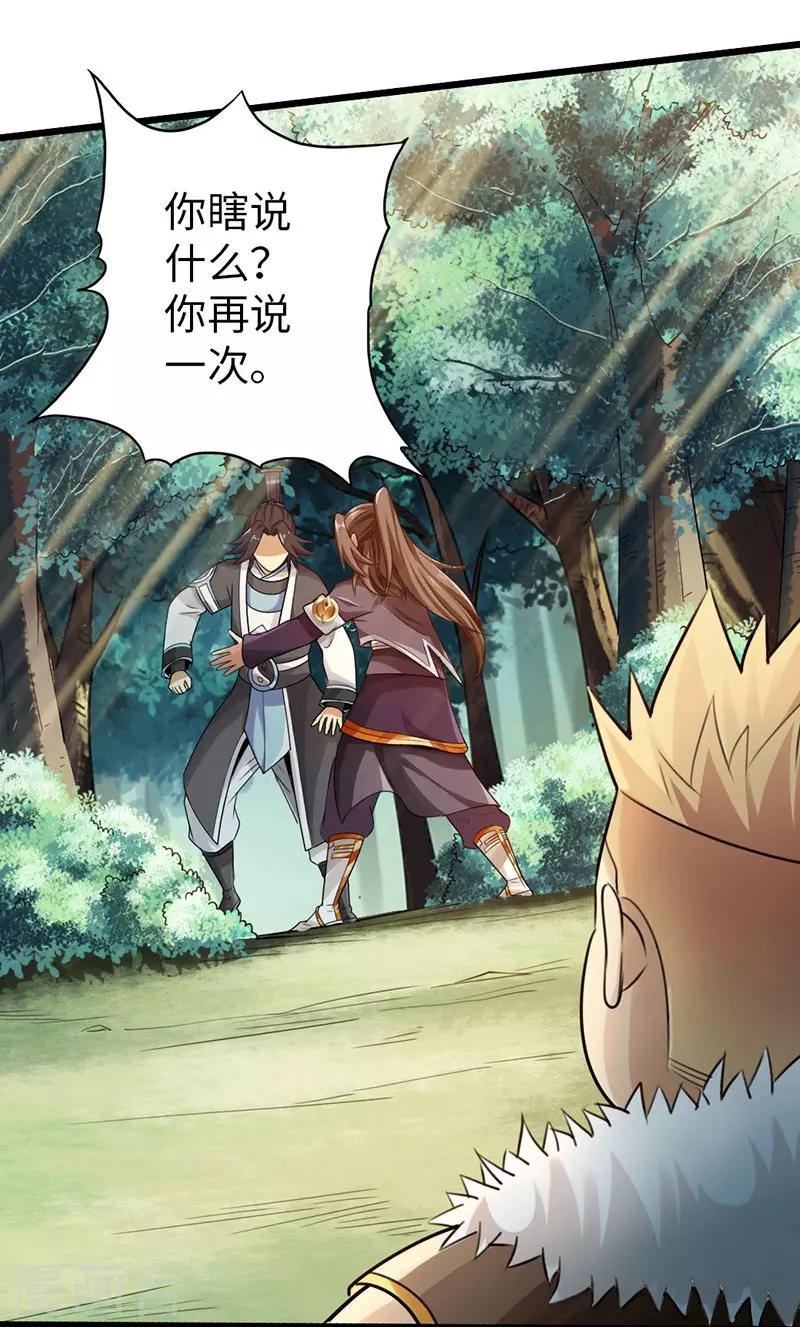 第34话16