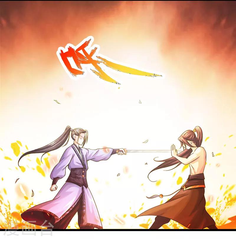 第18话37