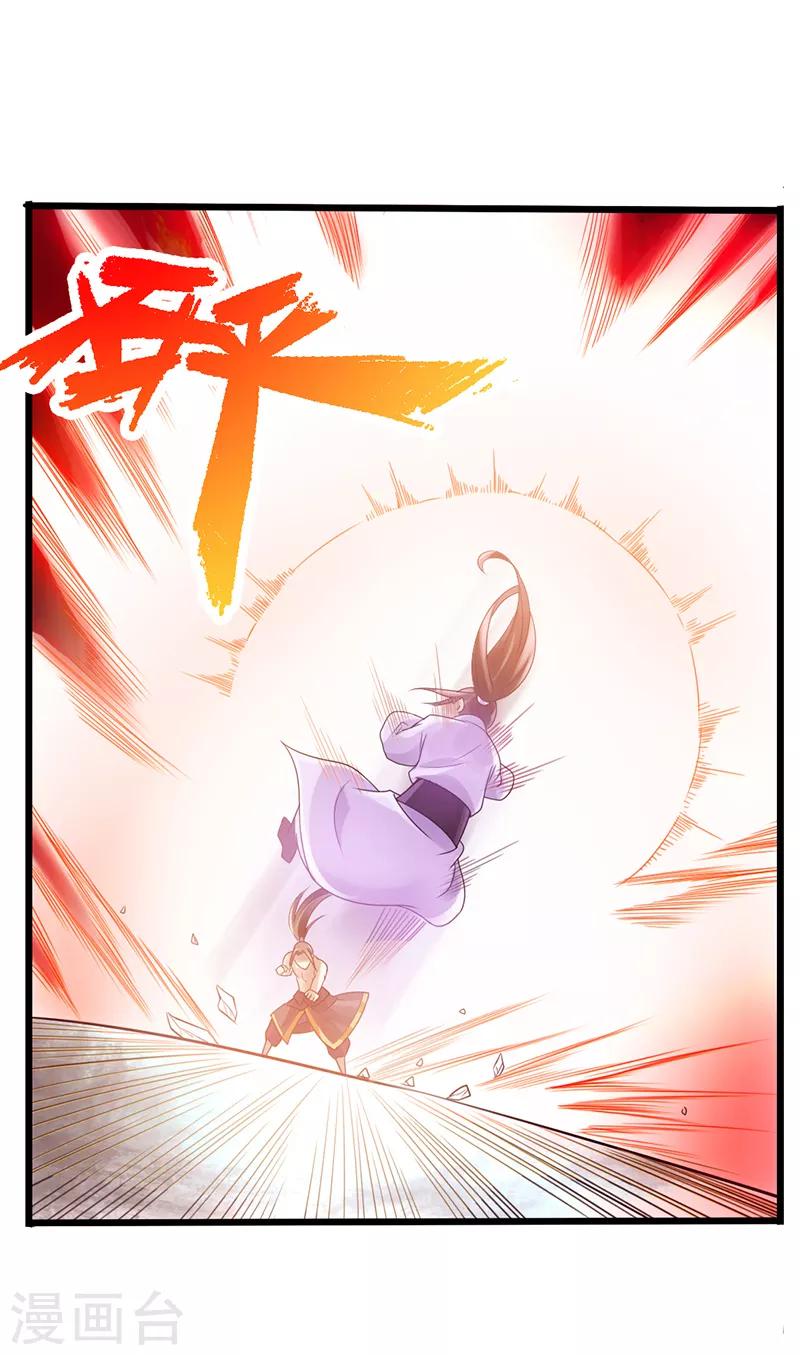 第18话7