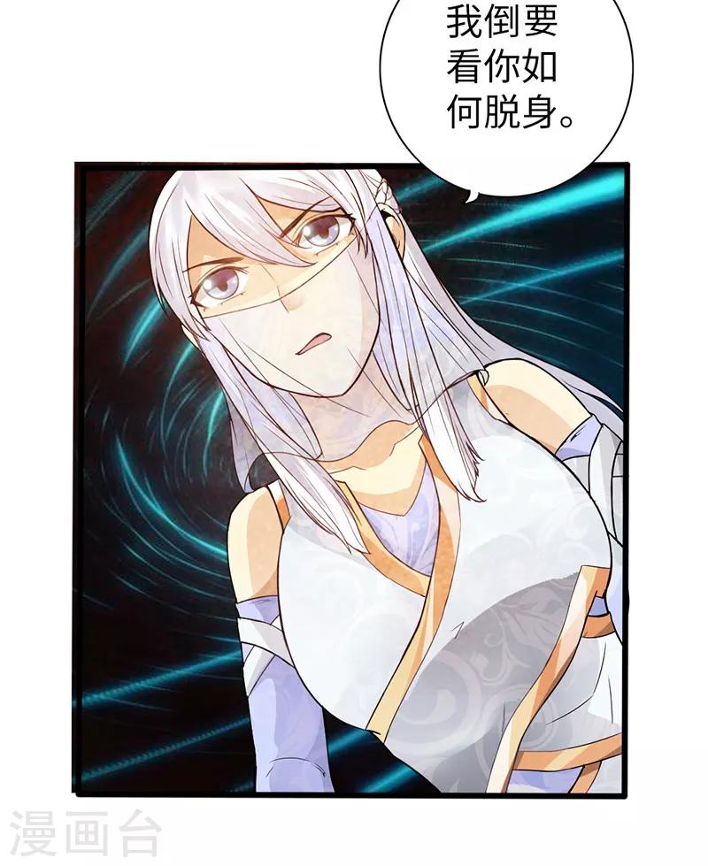 第38话12