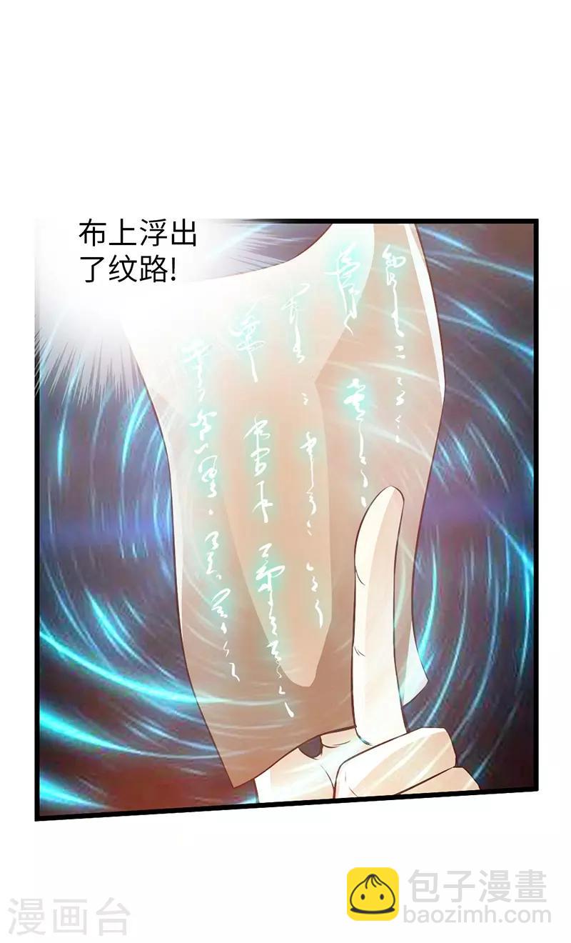 第35话22