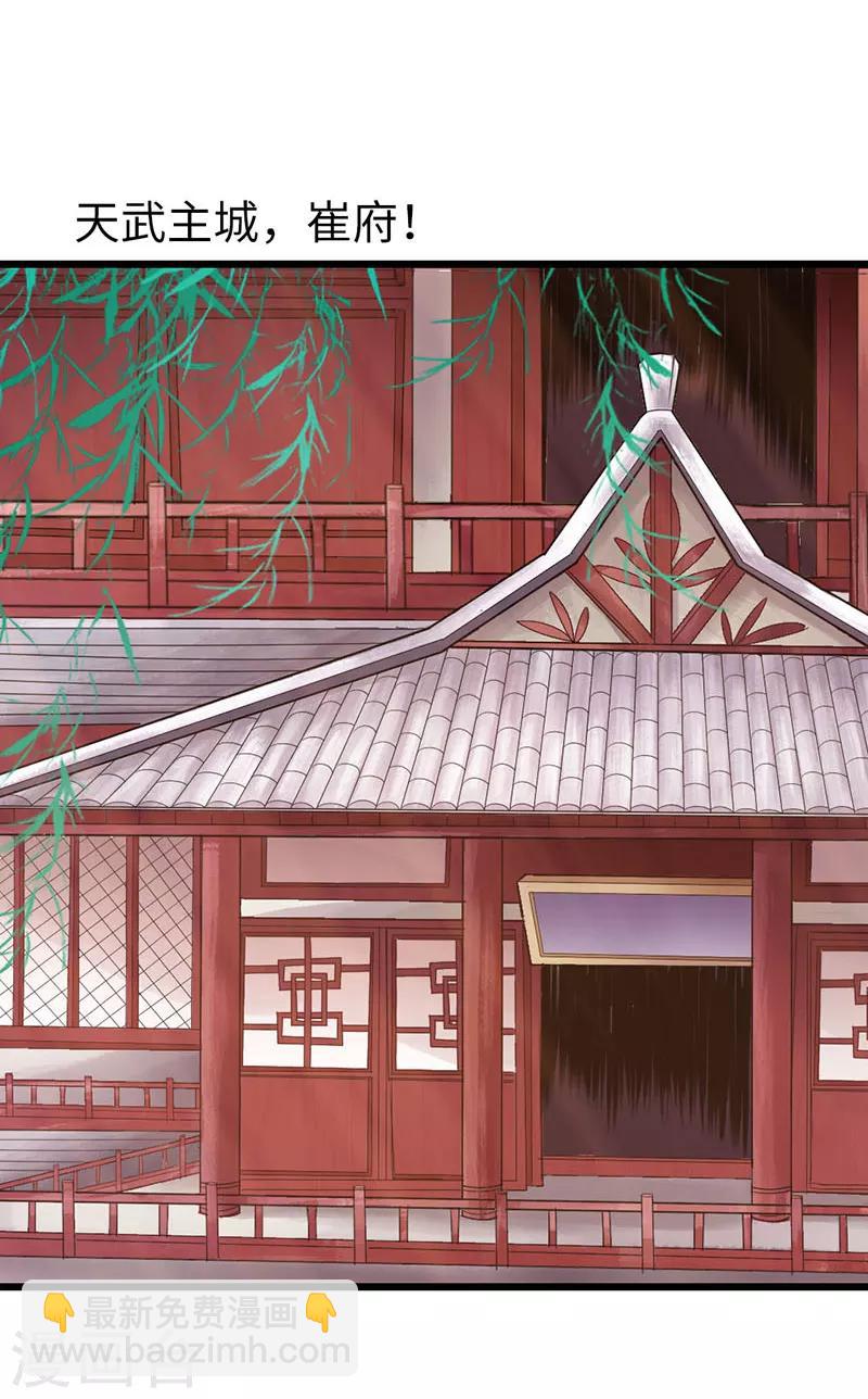 第15话15
