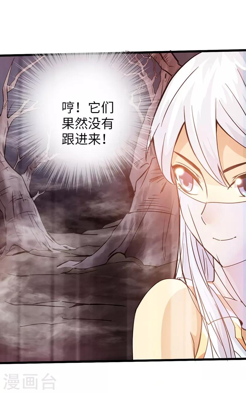 第41话1