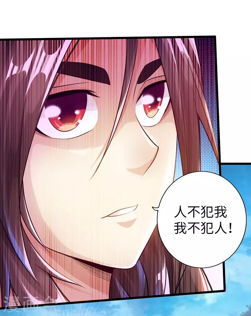 第54话27