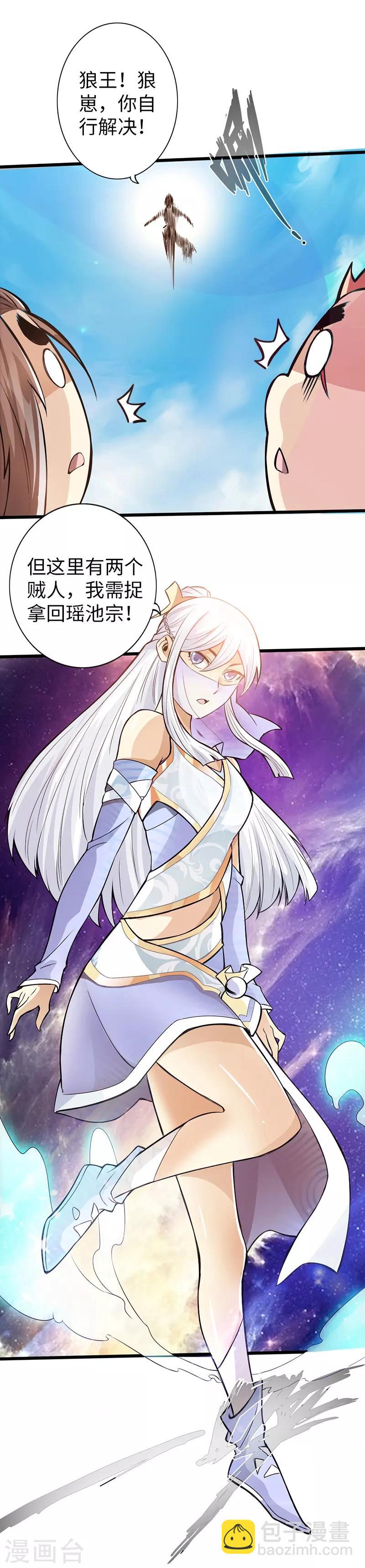 第36话32