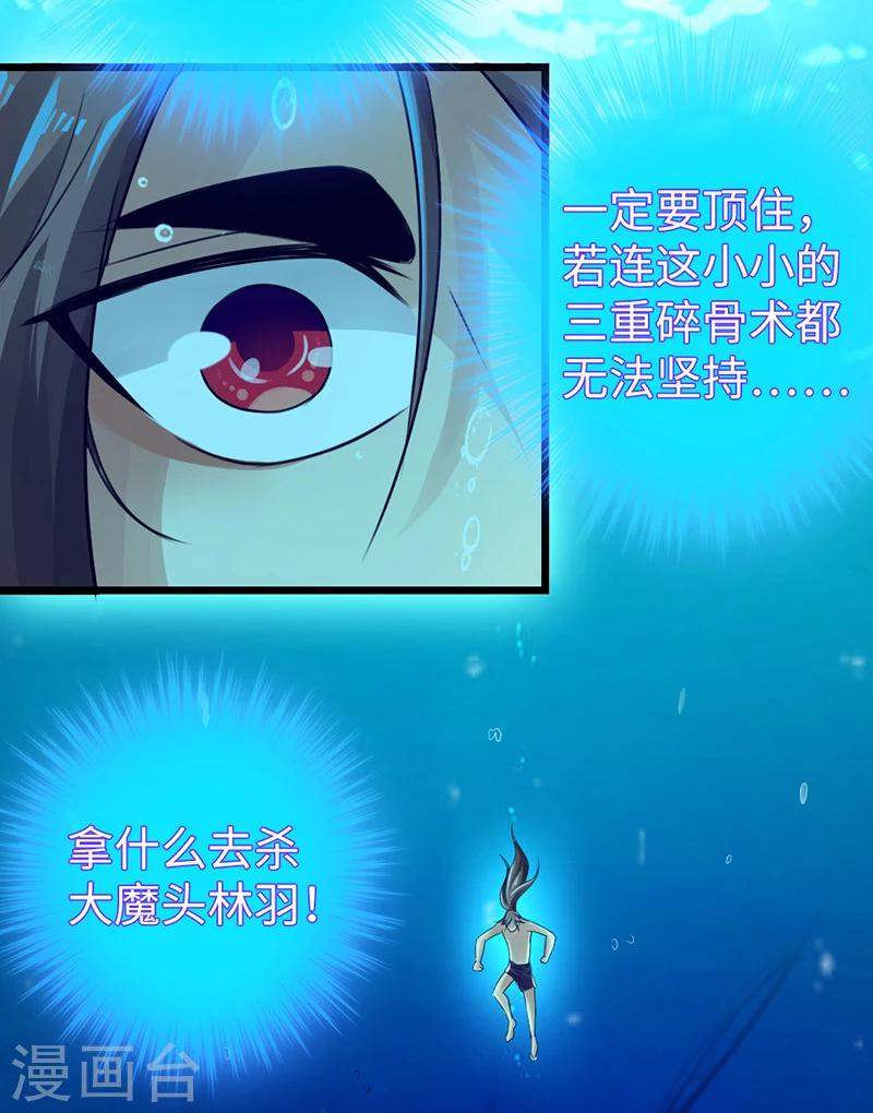 第9话33