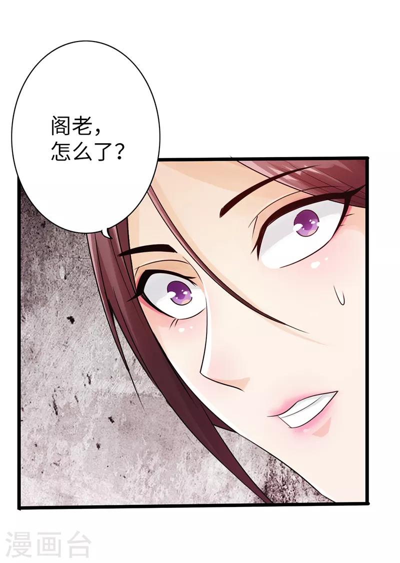 第21话37