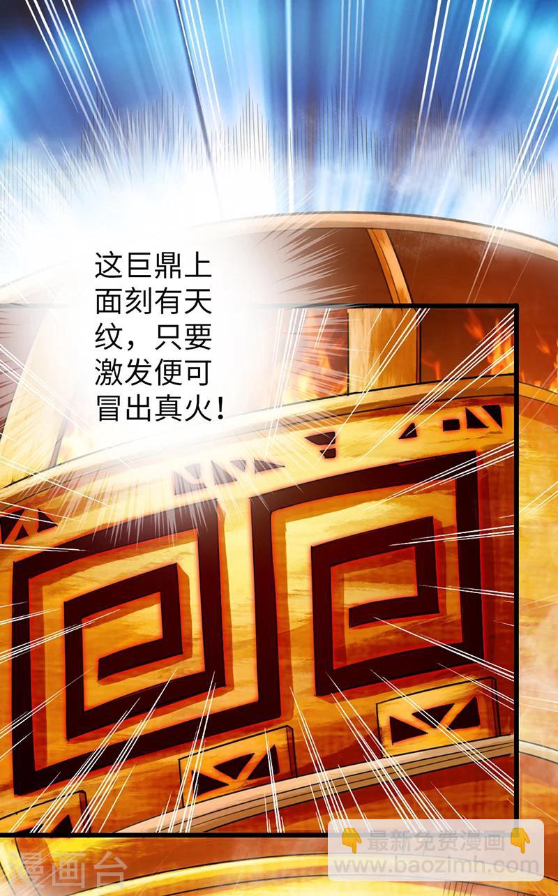 第9话18