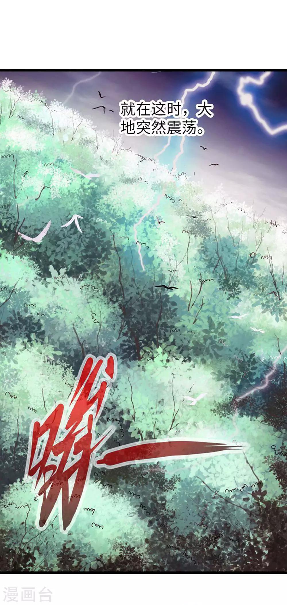 第30话13