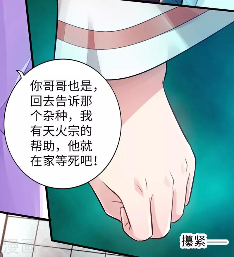 第52话14