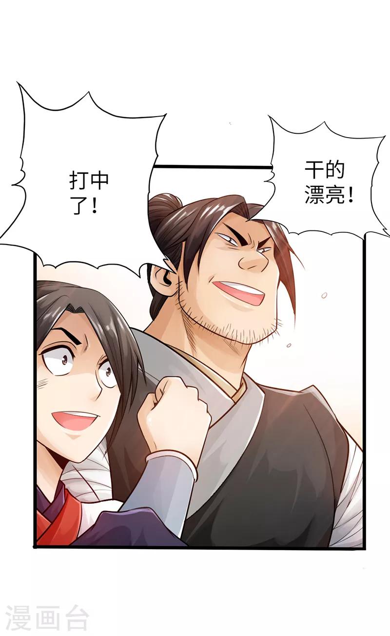 第19话1