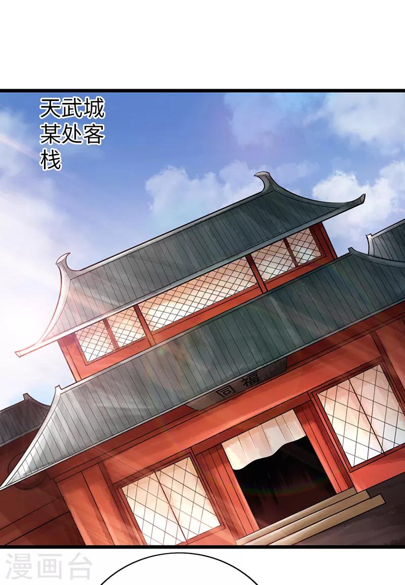 第48话19