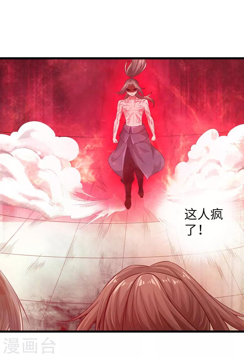 第19话35