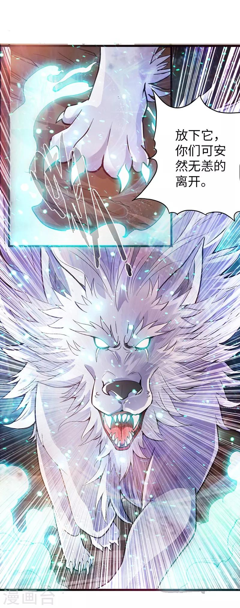 第36话31