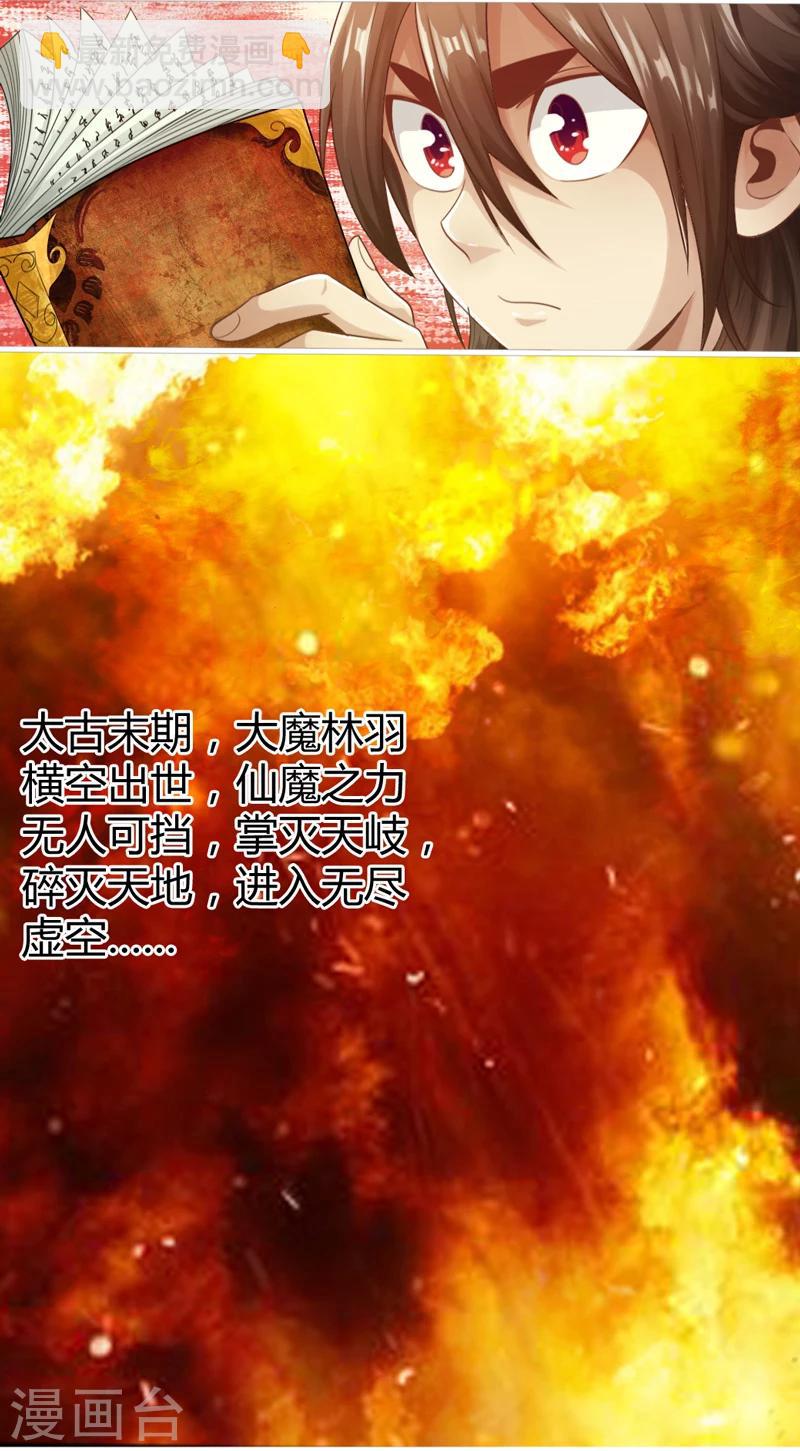 第1话33
