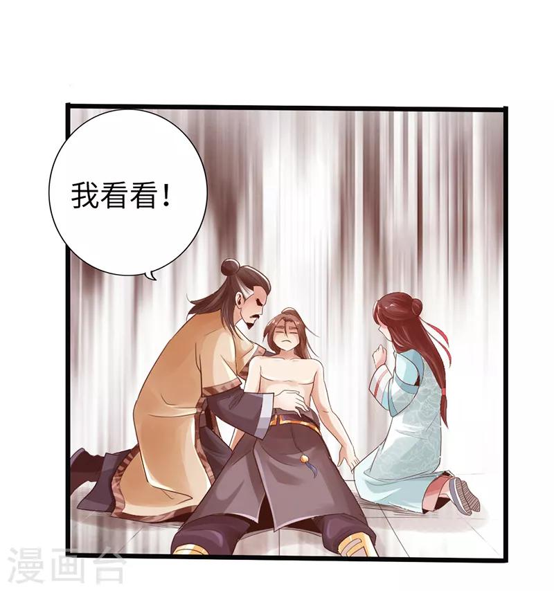 第21话26