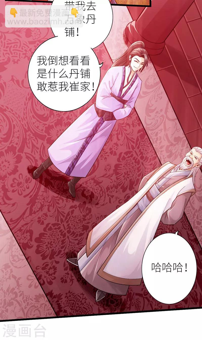 第15话24