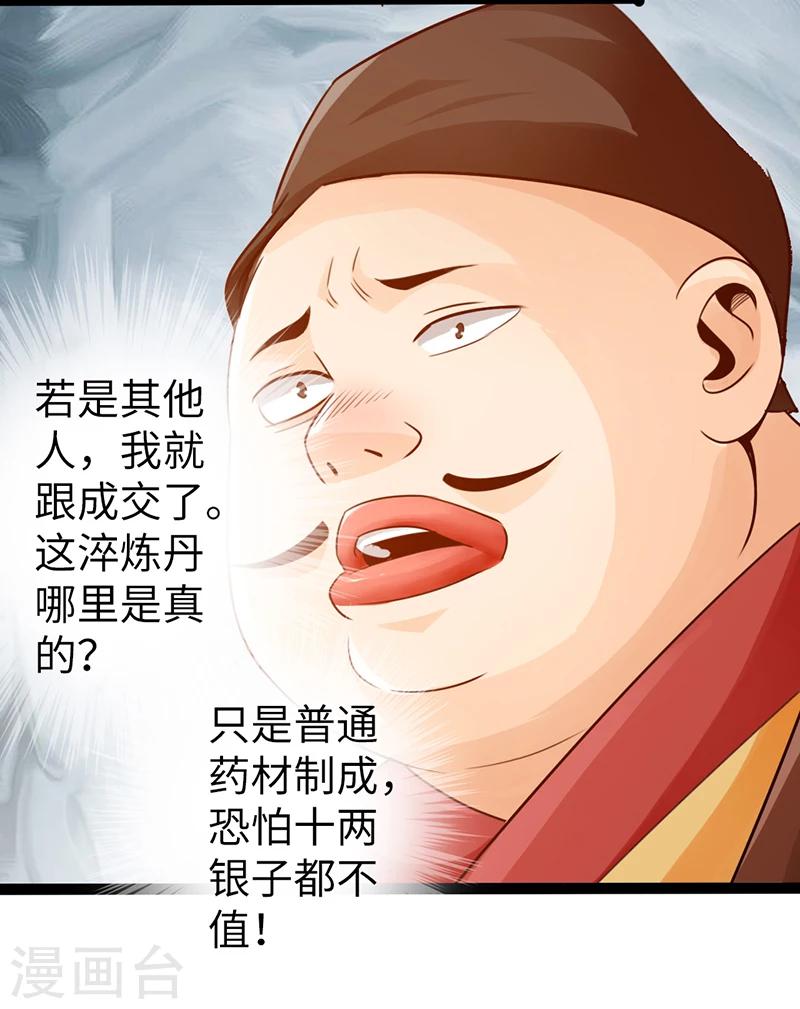 第12话22