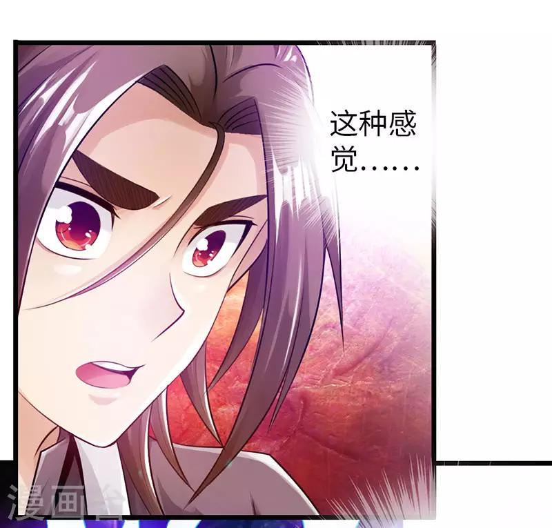 第44话6