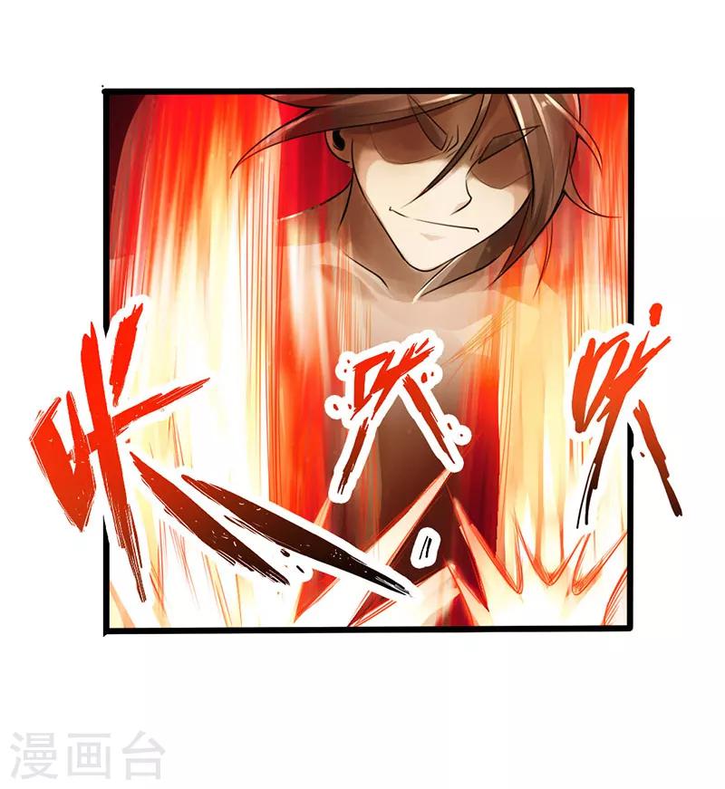 第21话14