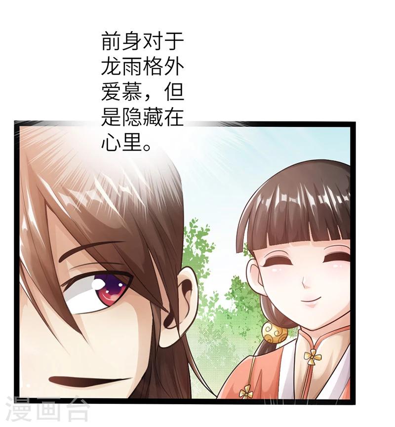 第12话7