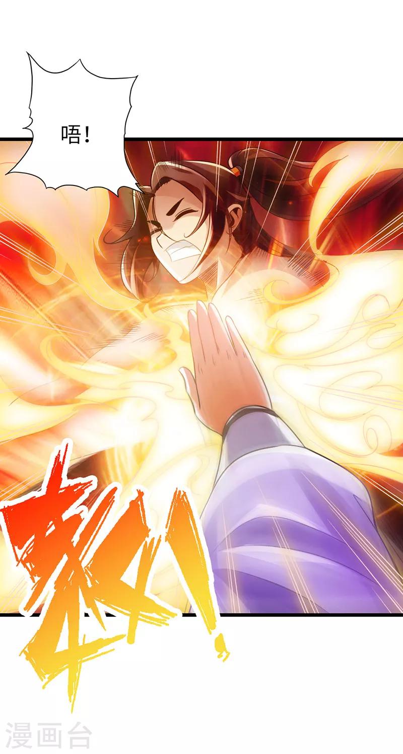第18话39