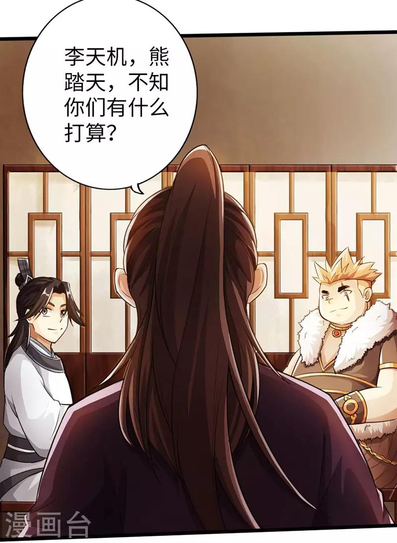 最终话7