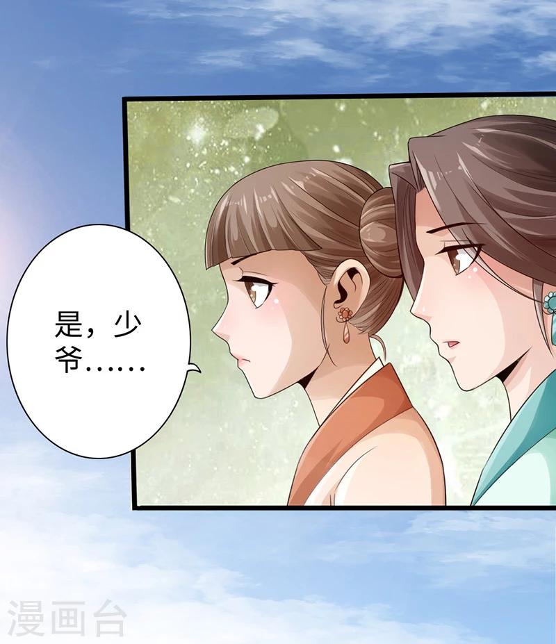 第9话6