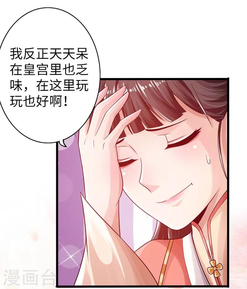 第17话3